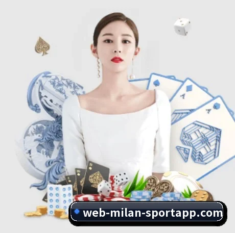 米兰体育 APP 界面 - milan